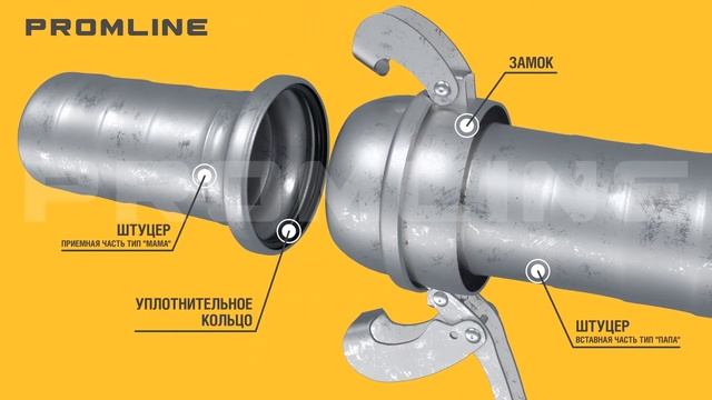 Соединение - Bauer смотреть онлайн
