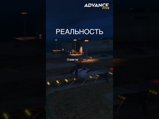 Ожидание/Реальность GTA V смотреть онлайн