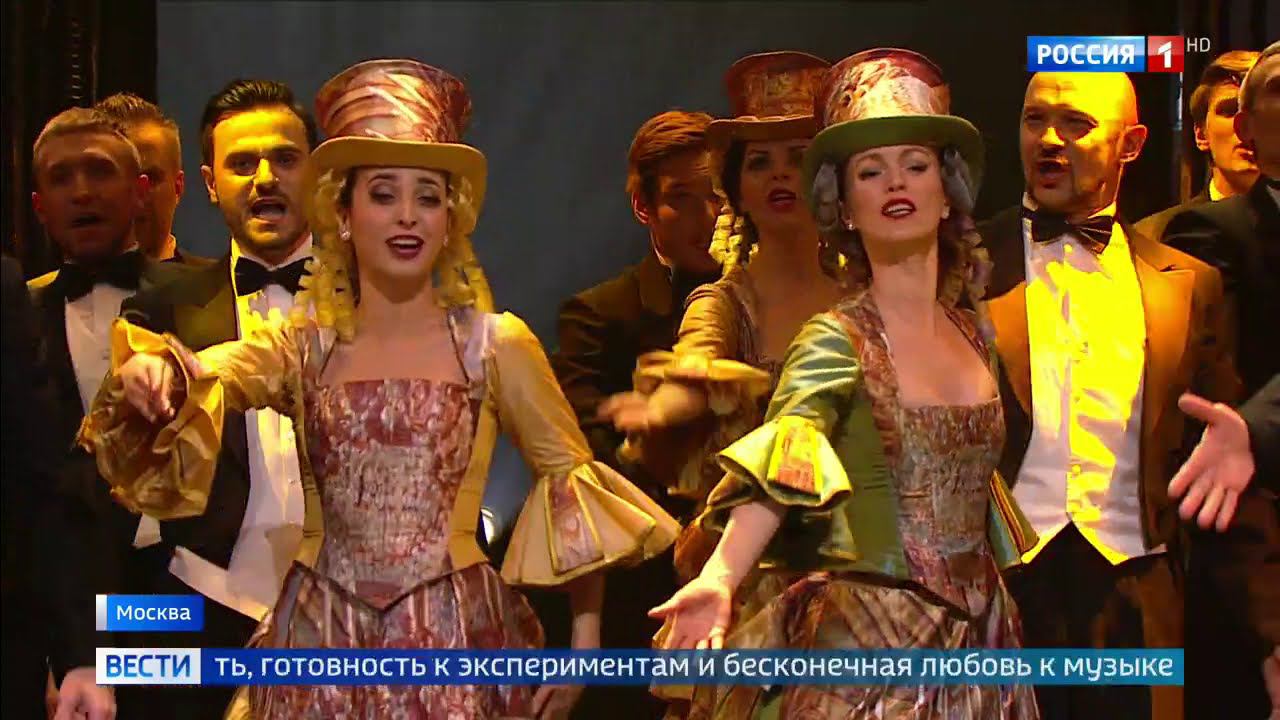 Россия 1 - "Геликон-опера" отмечает 30-летие оперными балами смотреть онлайн