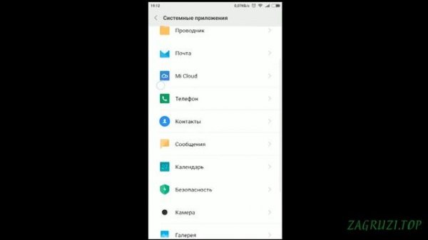 Как скопировать контакты с Сим карты на телефон Xiaomi Redmi Note 4