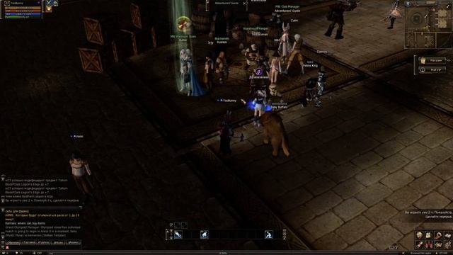 L2E-Global обзор сервера