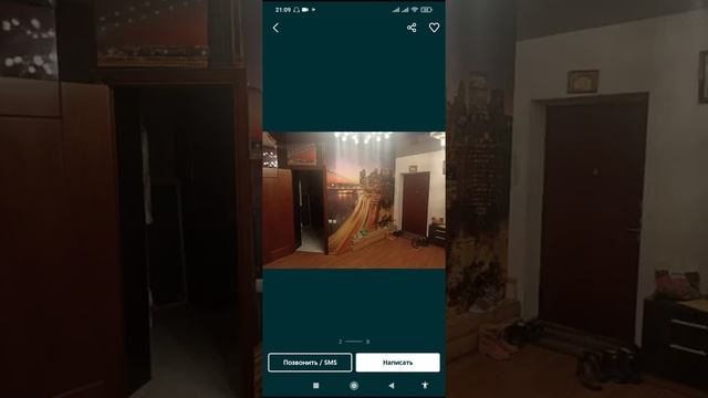 Сколько стоят квартиры в Шымкенте этим летом, Казахстан