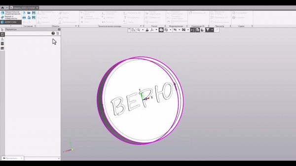 ADEM CAM для Компас-3D. Фрезеровка медали