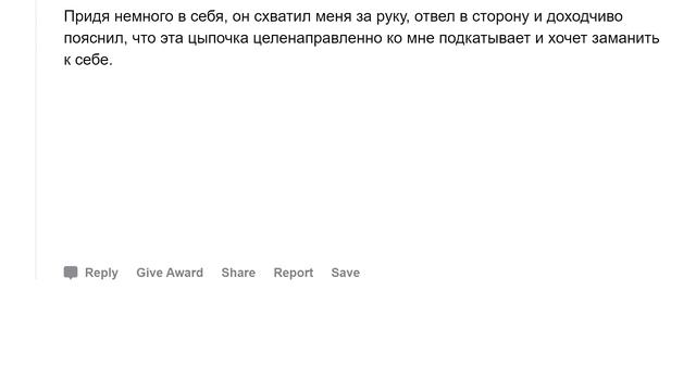 Признаки того, что в вас кто-то влюблен смотреть онлайн