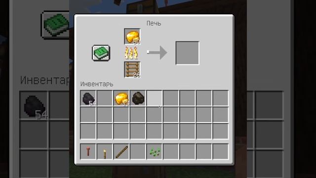 Minecraft Лестница смотреть онлайн