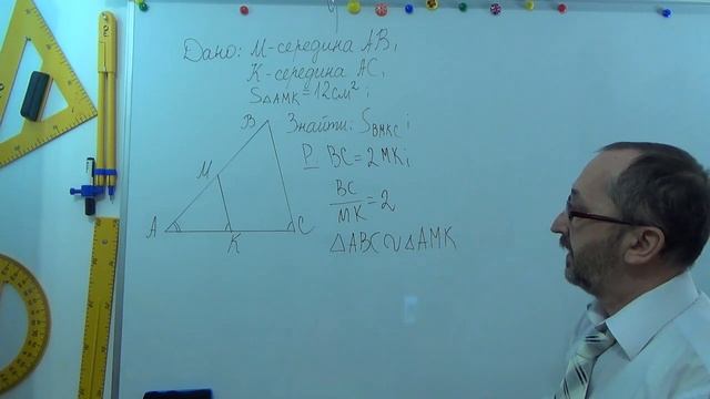 g110916 Повторення Трикутники Задача 16 11 клас смотреть онлайн