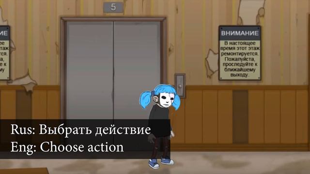 Подняться на 5-ый этаж смотреть онлайн