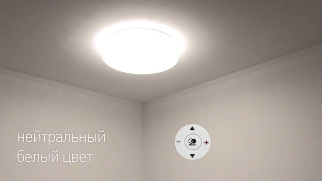 ЭРА SPB 6 70 RC Savern W Светильник потолочный смотреть онлайн