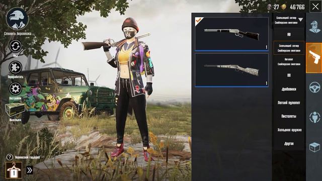 ПРОДАЮ ВТОРОЙ АККАУНТ ПО PUBG MOBILE 🔞‼️ смотреть онлайн