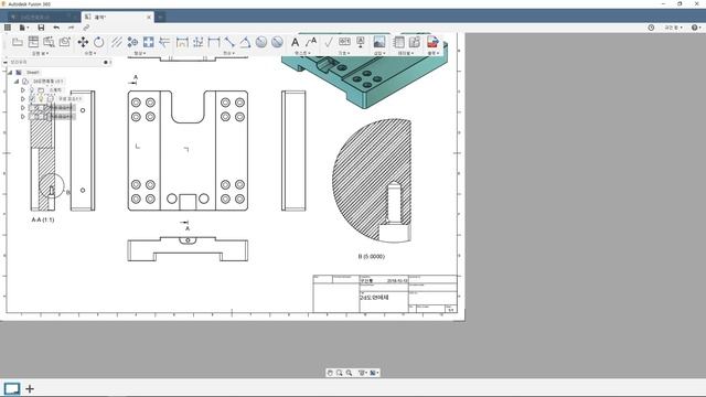 [FUSION360/퓨전360 강좌] 2D DRAWING , 2D 도면 생성하기 смотреть онлайн
