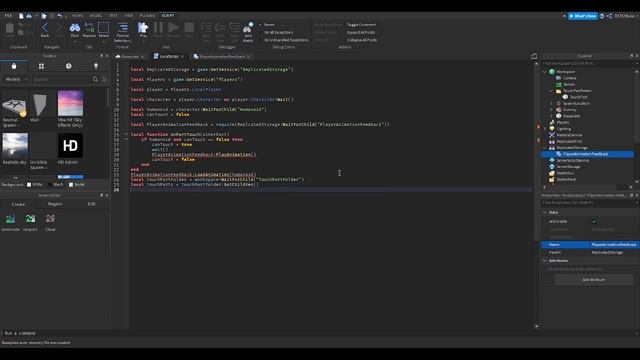 [ROBLOX SCRIPTING] - How to Make an Animation Play after Touching a Part | OnTouch Event смотреть онлайн