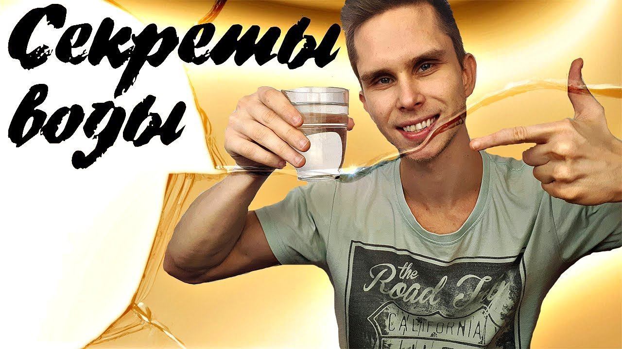 Что будет Если заменить все Напитки Водой?! смотреть онлайн