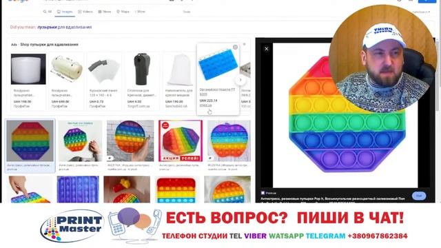 СВОБОДНАЯ НИША БИЗНЕСА - МЫШЛЕНИЕ МЕНЯЕТ РЕАЛЬНОСТЬ смотреть онлайн