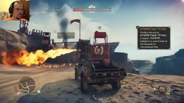 Mad Max (Безумный Макс) Прохождение | ПЕРВЫЙ ШЕДЕВР | #2