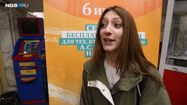 Новосибирцы читают стихи в день рождения Пушкина смотреть онлайн