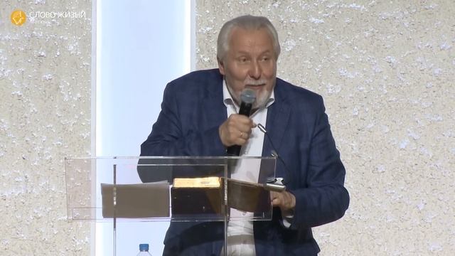 Первая любовь / Сергей Ряховский / Церковь «Слово жизни» Москва / 26 мая 2019 смотреть онлайн