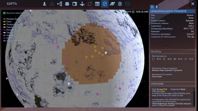 Empyrion Galactic Survival АЛЬФА 12 Полный Обзор Reforged Galaxy смотреть онлайн