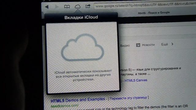 Впечатления от iOS 6.0 beta 2 на iPad 3 смотреть онлайн