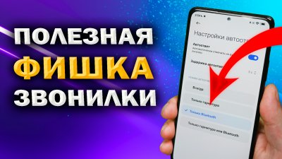 Обзоры изобретений и новости технологий