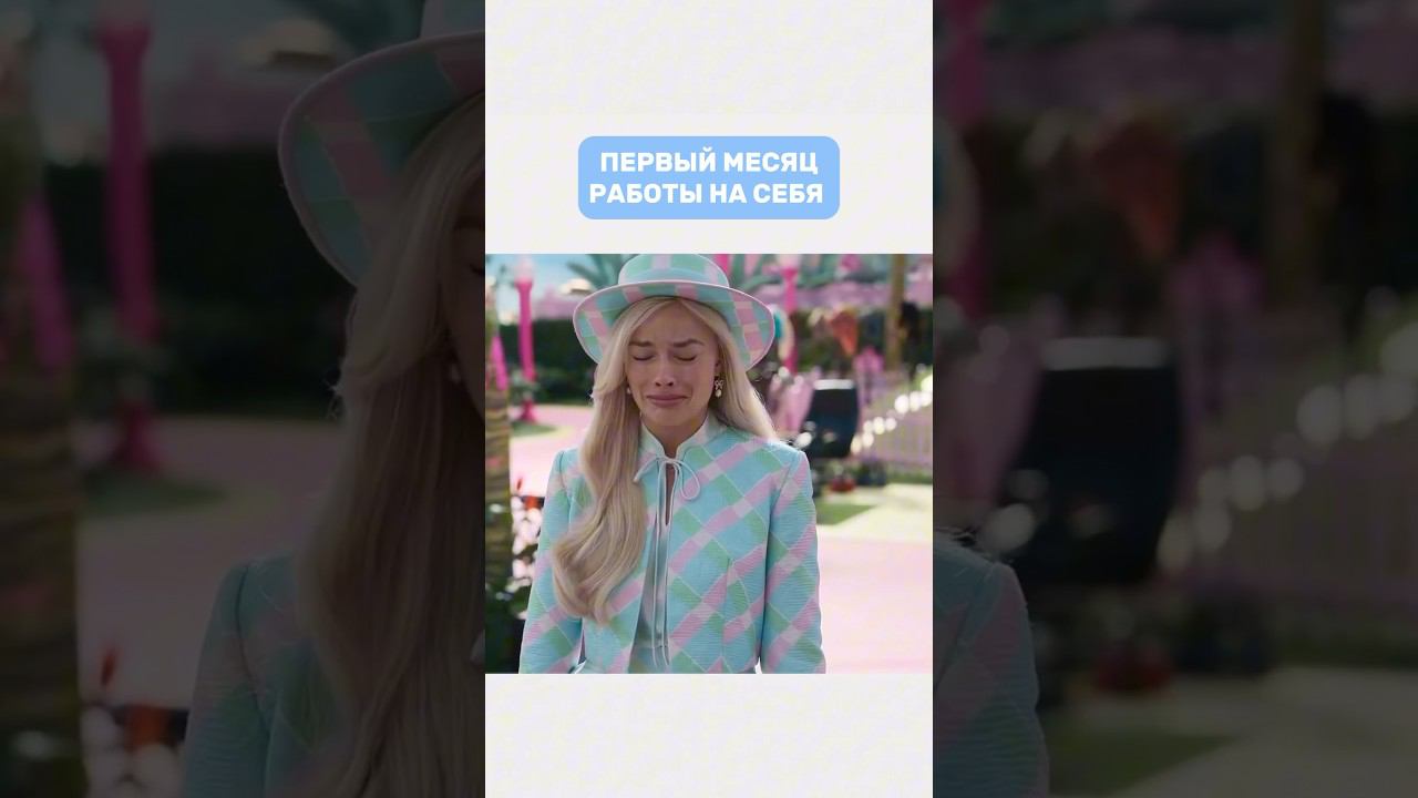согласны?) #блог #trending #рекомендации смотреть онлайн