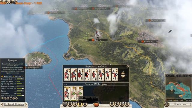 Total War: Rome 2 DLC Рассвет республики . Рим правит миром. Часть 5. смотреть онлайн