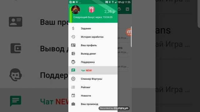 Промо код для Лёгкие Деньги смотреть онлайн