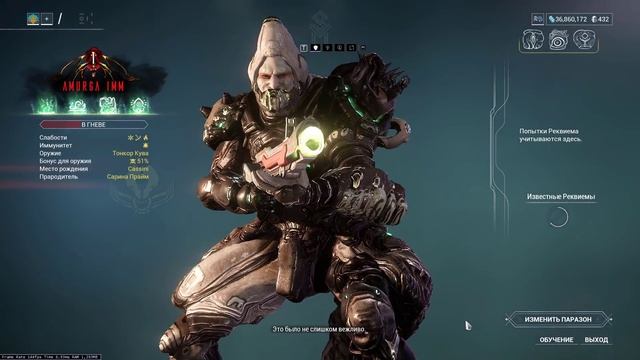 Warframe | Какова жизнь ПОСЛЕ ввода Личей Кувы? ? смотреть онлайн