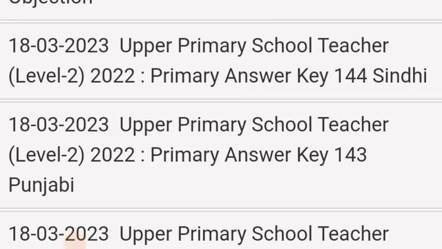 reet mains answer key 2023 | reet main exam answer key | reet answer key 2023 смотреть онлайн