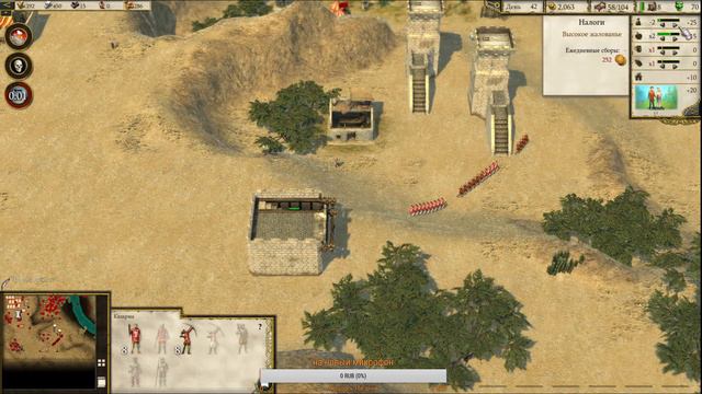 Stronghold Crusader 2 Special Edition смотреть онлайн