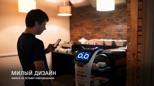 SPI робот официант на шведском столе смотреть онлайн