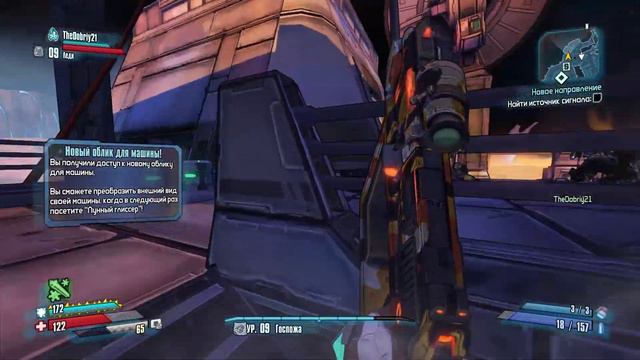 Красный и Пузик/Borderlands The Pre-Sequel#5 КООП - Прохождение смотреть онлайн