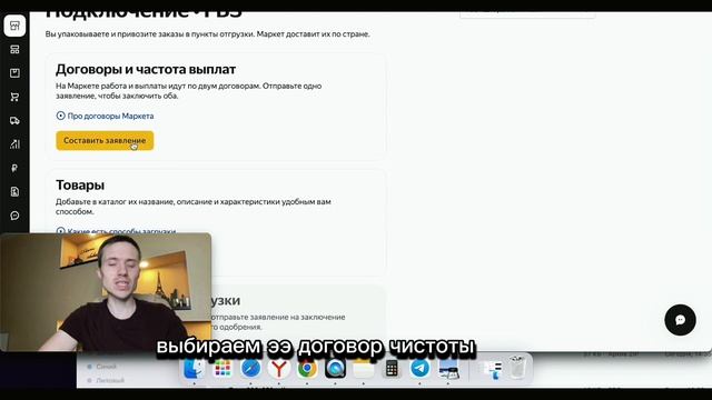 5 ШАГОВ НАЧАТЬ ПРОДАЖИ НА ЯНДЕКС МАРКЕТЕ | БИЗНЕС НА МАРКЕТПЛЕЙС 2023 год смотреть онлайн