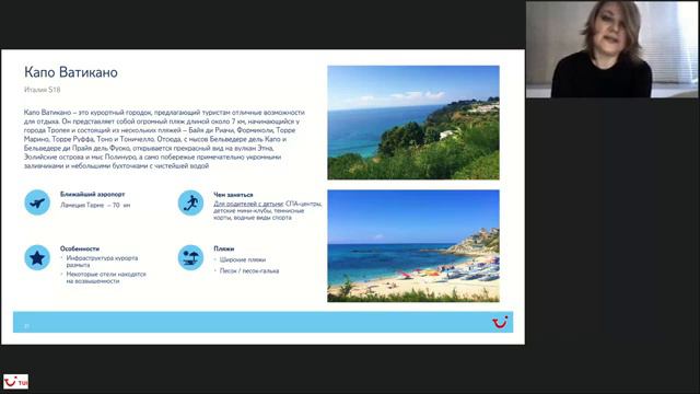 Лето 2018! Калабрия, часть 1 смотреть онлайн