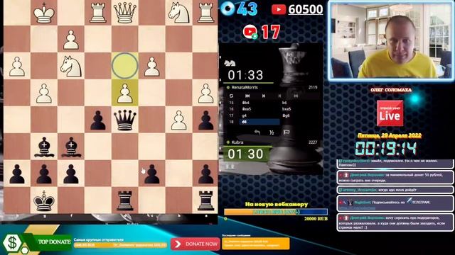 Не зевнул, а пожертвовал смотреть онлайн