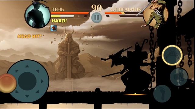 "У Врат Теней" Shadow fight 2 прохождение смотреть онлайн