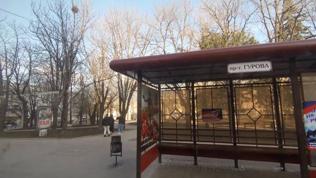 улица Артёма Донецк смотреть онлайн