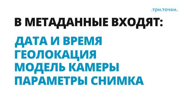 КАК ОТЛИЧАТЬ ФОТОФЕЙКИ смотреть онлайн