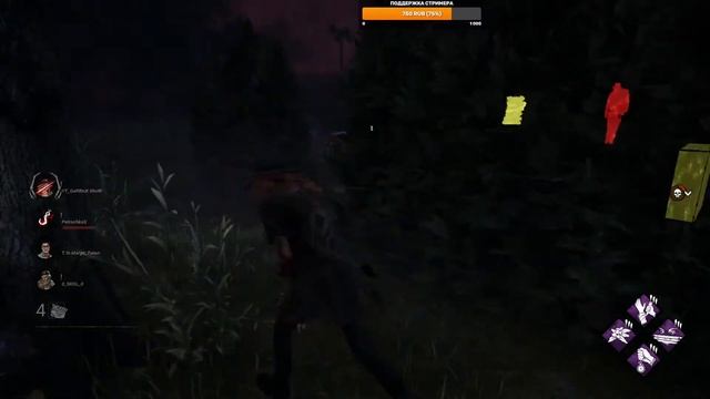 Dead by Daylight\Рыжая и компания смотреть онлайн