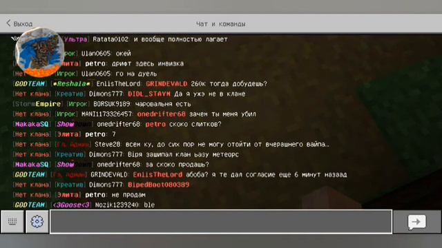 Dygers.ru | ВАЙП И ОБНОВЛЕНИЕ | ГЛОБАЛЬНЫЙ ВАЙП! ЖИЗНЬ С НУЛЯ!