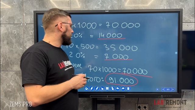 Как сэкономить 90 000 на ламинате | ремонт квартиры в СПБ смотреть онлайн