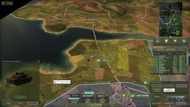 Wargame: Red Dragon. Прорыв канализации смотреть онлайн