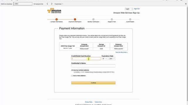 Создание сервера на Amazon: Часть 1 - регистрация. смотреть онлайн