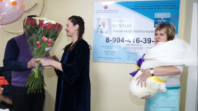 Выписка из роддома 04 03 2018 Волжский т 8-903-37794-61 смотреть онлайн