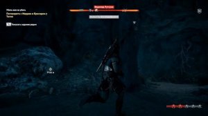 ГДЕ НАЙТИ ХУДОЖНИКА НАДПИСИ НА СТЕНЕ | Assassin’s Creed Odyssey