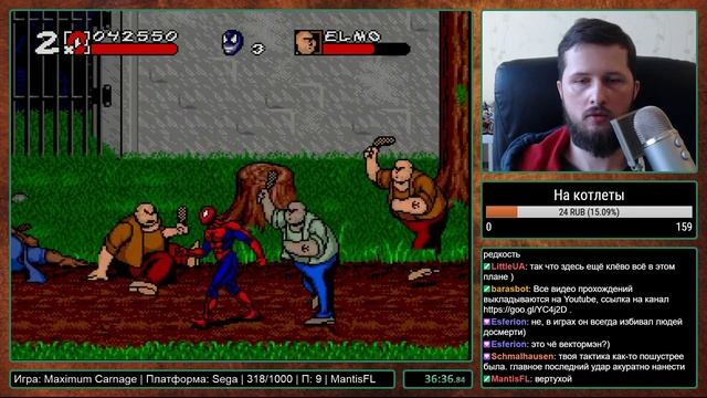 Spider-Man & Venom - Maximum Carnage на Sega Прохождение [319/1000] смотреть онлайн