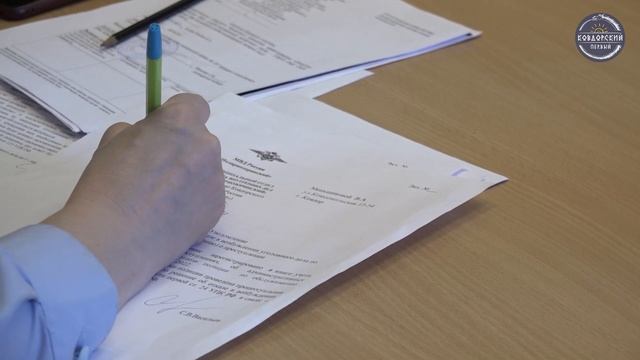 Чужой телефон