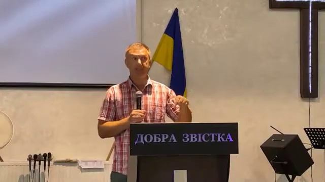 Проповедь "Библейское распределение функций в обществе" смотреть онлайн