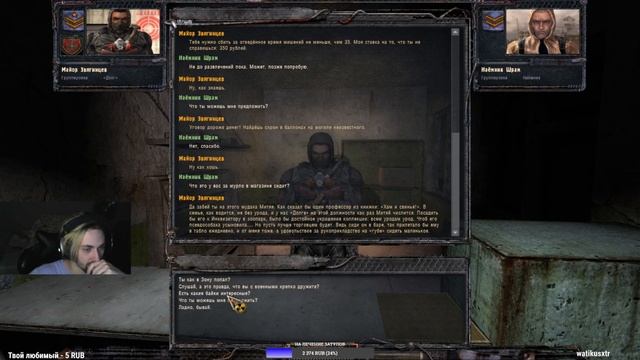S.T.A.L.K.E.R. Clear Sky - Нереальный тир смотреть онлайн