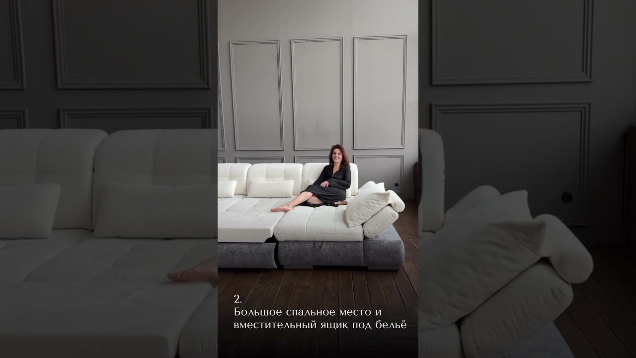 Диван "Коламбия" Cinno Cillini #диваны #мягкаямебель #home #interiordesign #sofa #furniture смотреть онлайн
