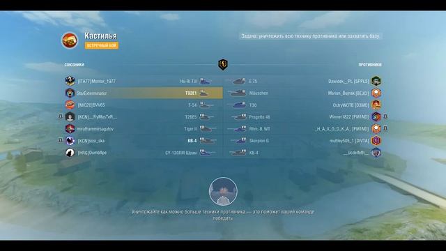 T92E1 ТАЩИТ РАНДОМ В WoT Blitz. ОСТАЛСЯ ОДИН НА ОДИН С E100 КТО ЖЕ ПОБЕДИТ?